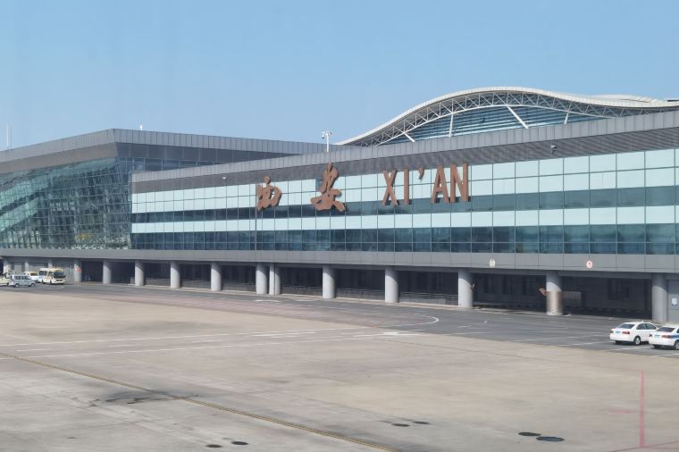 Xi'an Xianyang International Airport