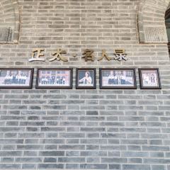 HÔTEL DU TCHENG T'AI·RESTAURANT User Photo