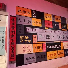 三年二班 User Photo