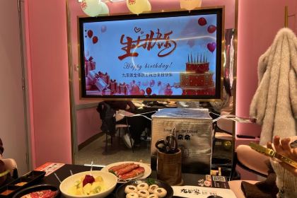 九田家黑牛烤肉料理(科尔沁万达店)