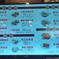 大壺春（四川中路店）張用戶圖片