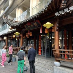齐云山度假酒店· 祥瑞轩餐厅 User Photo