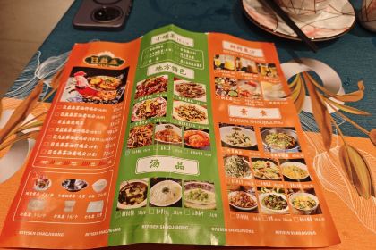 日益森烧鸡公(五里堆路店)