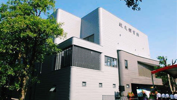 NTHU Alumni Gymnasium