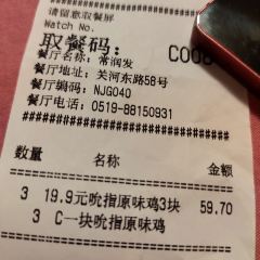 肯德基(盛地店) User Photo