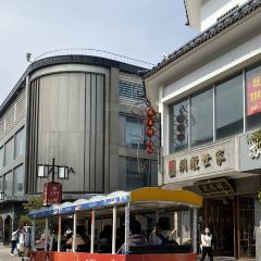 采芝齋評彈茶館（觀前街店）張用戶圖片