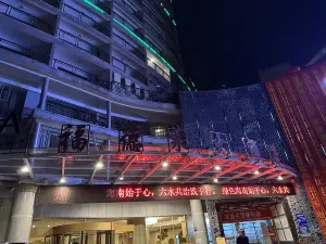 福德莱大酒店-中餐厅