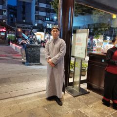 绍兴咸亨大酒店·中餐厅(鲁迅中路店) User Photo