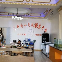 新哈撒尔食府 User Photo