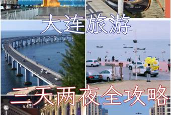ENJOY OCEAN user photo