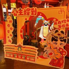 燈船大排档 User Photo