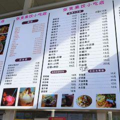 张变果饮(北站店) User Photo