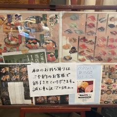 Morimorizushi Kanazawa-ekimaeten 여행 사진