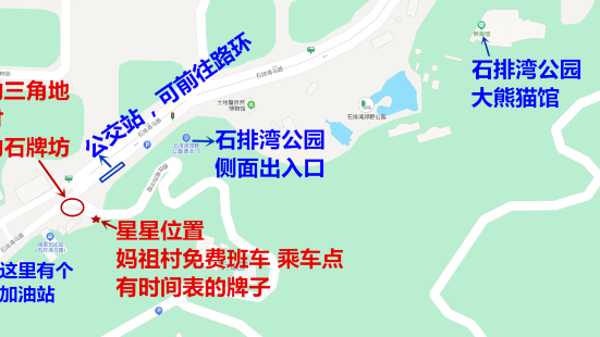 在做大熊猫馆攻略的时候看到了地图上的妈祖文化村，虽然我平时不