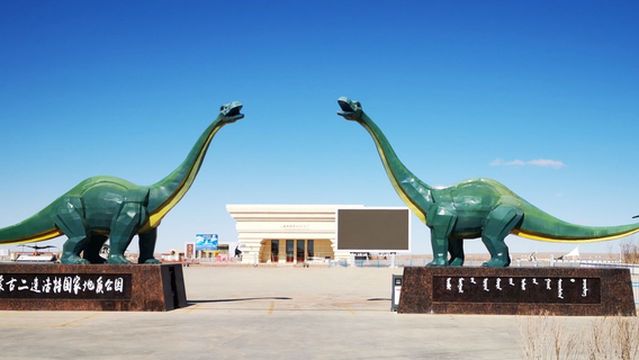 Erenhot, the hometown of dinosaurs