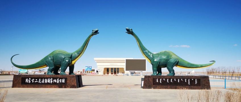 Erenhot, the hometown of dinosaurs