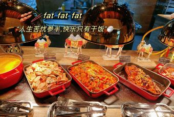 世茂希尔顿·盛宴自助餐厅(青年大街店) User Photo