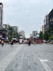 Hongxing Road Walk Square