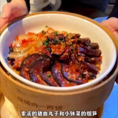 Suoxi Mountain Village·Xiangxi Folk Local Cuisine (Xibu Street Store) 여행 사진