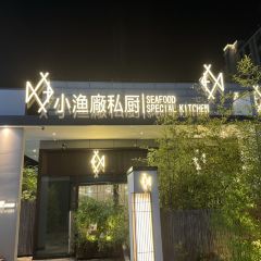 SEAFOOD SPECIAL KITCHEN User Photo