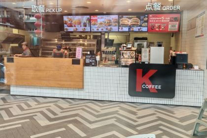 KFC (lingfeng)