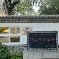評論圖片 2