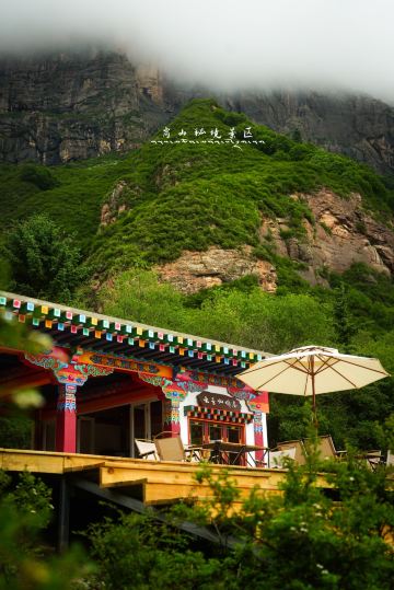 Gangshan Secret Realm Scenic Area