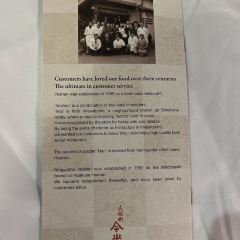 Ningyocho Imahan Yokohama Takashimaya 여행 사진