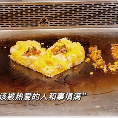 茅山涵田度假村·味雅庭全日制自助餐厅 User Photo