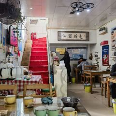 Qin Yuan Shao Mai Xiao Zhao Toudao Ln Branch User Photo