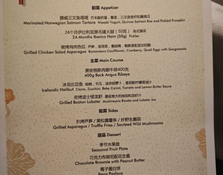 POP露台西餐廳·望江閣