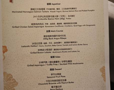 POP露台西餐廳·望江閣
