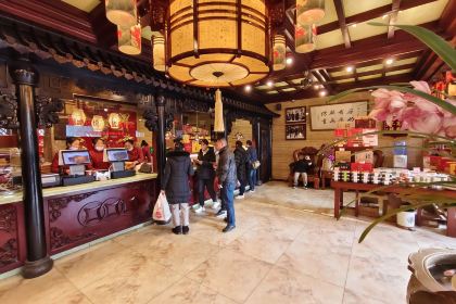 兴盛德花生老店(中山路店)