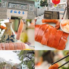 Da Men Gong User Photo