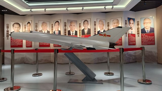 Shenyang Aviation Science and Technology Museum