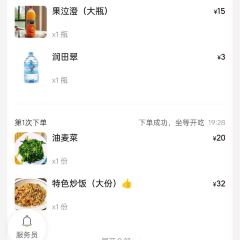 XIAO CHU NIANG SHI SHANG YIN LE CAN BA User Photo