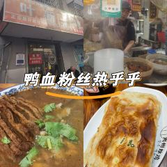 叶新小吃店(来凤小区总店) 여행 사진