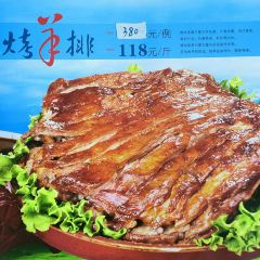 青牧草原接待中心-餐厅 User Photo