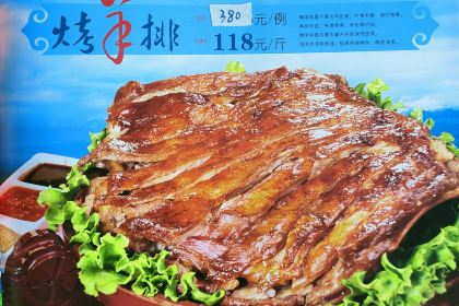 青牧草原接待中心-餐厅