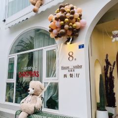 Home·花园里(崇州店) User Photo