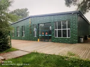 Qiqihar Yunxiang Shooting Range