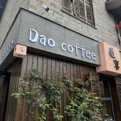道喜Coffee User Photo
