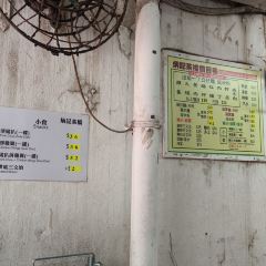 炳記茶檔張用戶圖片