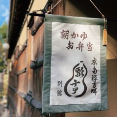 HYOTEI ảnh của người dùng