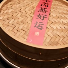醉玖兰亭·精细绍兴菜 User Photo