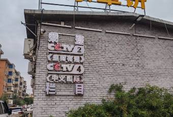 安家罩餅（後屯店）張用戶圖片
