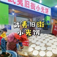 Xiaoguangbing User Photo