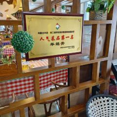老三骨头馆(白桦东路店) User Photo