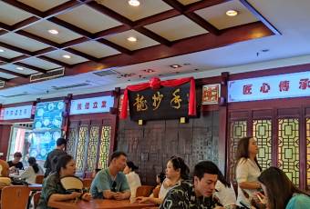 Longchaoshou (Chunxi Road Flagship Store) user photo