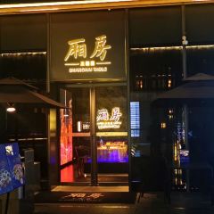 厢房(龙华会店) User Photo